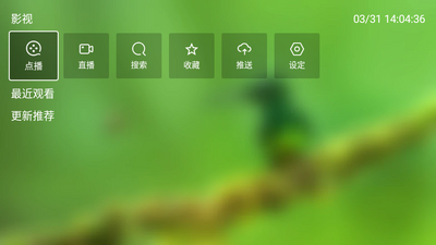 FongMi����Ӱ��apk���Ӱ��ͼ0