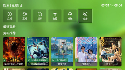 FongMi����Ӱ��apk���Ӱ��ͼ3