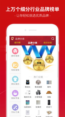 ʮ��Ʒ��CNPP�ֻ���app��ͼ0