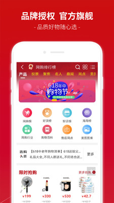 ʮ��Ʒ��CNPP�ֻ���app��ͼ3