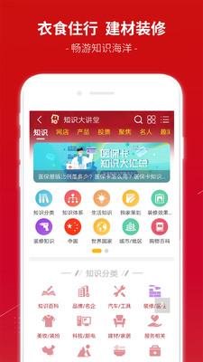 ʮ��Ʒ��CNPP�ֻ���app��ͼ1