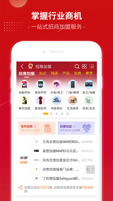 ʮ��Ʒ��CNPP�ֻ���app��ͼ2