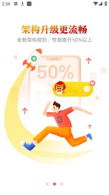 ��������app�ٷ���׿���ͼ3