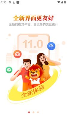 ��������app�ٷ���׿���ͼ4