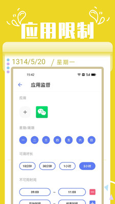 �������ֻ��ͻ��˽�ͼ3