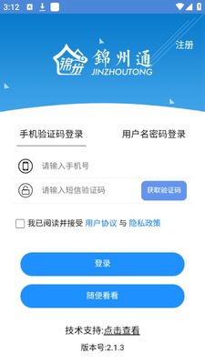 ���ݵ�����ѧԺapp��׿���ͼ0