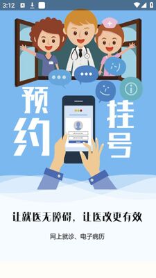 ���ݵ�����ѧԺapp��׿���ͼ2