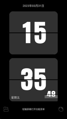 ���ʱ��app�ٷ���׿���ͼ2