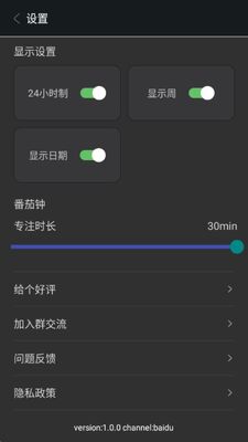 ���ʱ��app�ٷ���׿���ͼ0