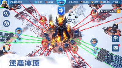 ��˪��ʾ¼Whiteout Survival��ͼ0