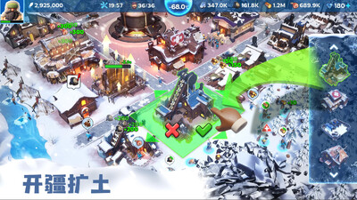 ��˪��ʾ¼Whiteout Survival��ͼ3