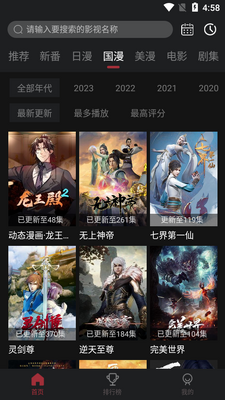 ����Ԫ����app�����޹���ͼ1