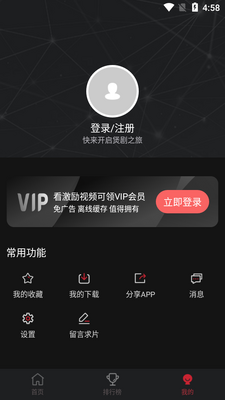 ����Ԫ����app�����޹���ͼ0