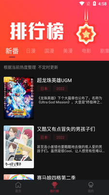 ����Ԫ����app�����޹���ͼ2