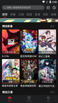 ����Ԫ����app�����޹���ͼ4