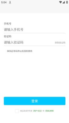 西宁巡游网约公交app安卓官方版截图1