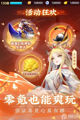 �����������ۿ۰汾��ͼ0