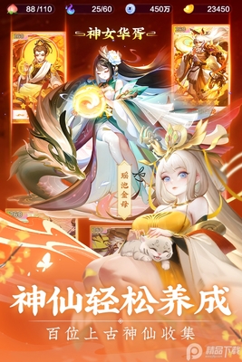 �����������ۿ۰汾��ͼ3