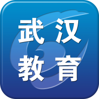 武汉教育电视台app官方版