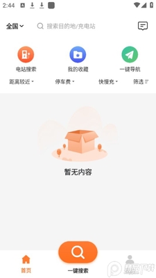 ����E���׮app��׿���ͼ0