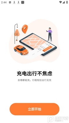 ����E���׮app��׿���ͼ1