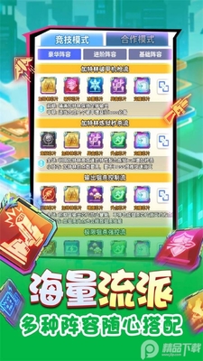 ���޳�����ΰ�׿���ͼ2