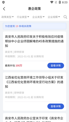 ����ƽ����칫ƽ̨��ͼ2