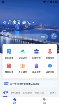 ����ƽ����칫ƽ̨��ͼ4
