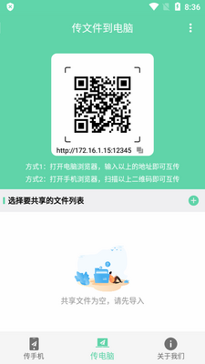 �ֻ����Ի����ļ���Ѱ��ͼ2
