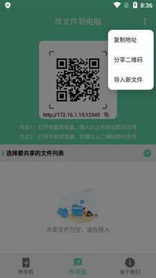 �ֻ����Ի����ļ���Ѱ��ͼ0