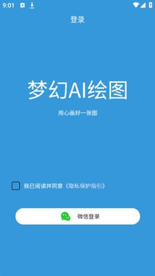 �λ�AI�滭������׿���ͼ0