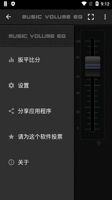 ����������(Music Volume EQȥ����)��ͼ3