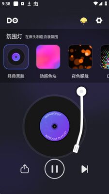 Dofm��Χ��app�ٷ���׿���ͼ1