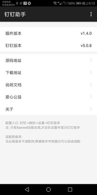 ������λ����app���°��ͼ1