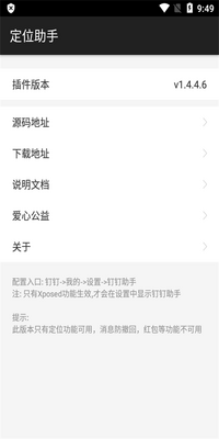 ������λ����app���°��ͼ0