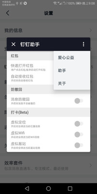 ������λ����app���°��ͼ2