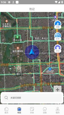 �������ͨapp��׿���ͼ1