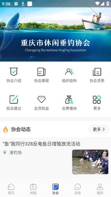 �������ͨapp��׿���ͼ0