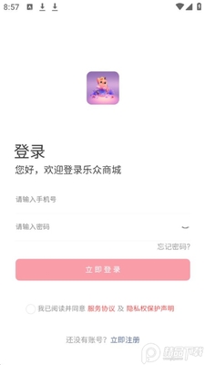 �����̳�APP�ٷ����ͼ1