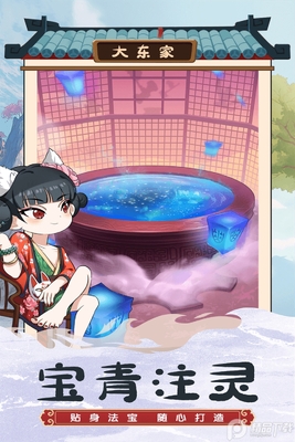 ���Ǵ󶫼Ҿ������°��ͼ1