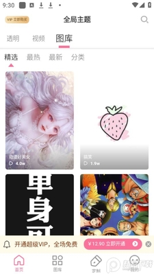 ȫ������app�ٷ����ͼ0