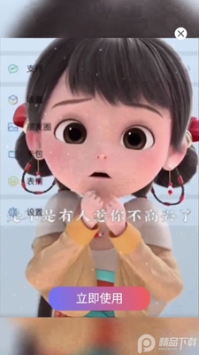 ȫ������app�ٷ����ͼ3