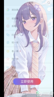 ȫ������app�ٷ����ͼ2
