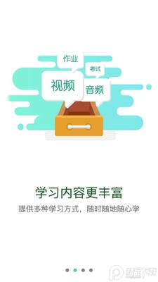 中船e学船舶党校学习app官方版截图3