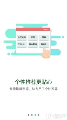 中船e学船舶党校学习app官方版截图2