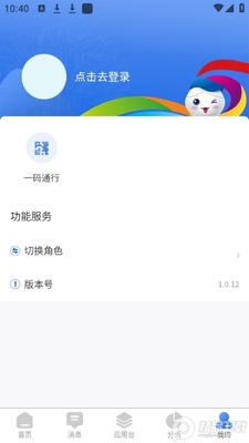 ���ַ��app�ٷ���׿���ͼ0