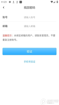 ��ʢУ԰app��׿���ͼ0