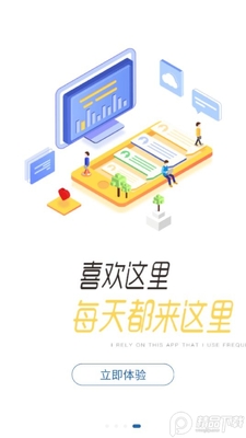 ���ô�ѧapp�ٷ���׿���ͼ1