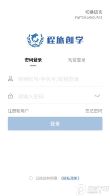 ���ô�ѧapp�ٷ���׿���ͼ0