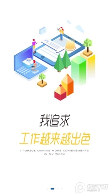 ���ô�ѧapp�ٷ���׿���ͼ3